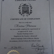 Teacher training course (Advanced) certificate of completion
