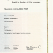Cambridge Teaching Knowledge Test Certificates, Module 1