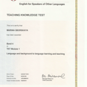 Cambridge Teaching Knowledge Test Certificates, Module 3
