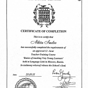 Сертификат о прохождении курса обучения