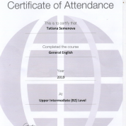 Сертификат о прохождении курса английского языка в международной школе Оксфорд Англия