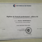 Сертификат DFP (Diplôme de français professionnel) уровня B2, выдан Парижской торгово-промышленной палатой в Москве