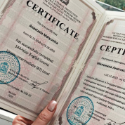 Сертификат о прохождении дополнительного общеразвивающего курса по английскому языку и получении средне-продвинутого уровня