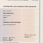 Сертификат ESOL Advanced