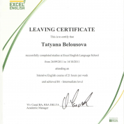 Сертификат о посещении курсов на английском языке в г. Лондон
