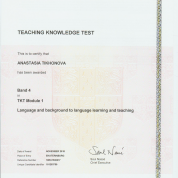 TKT MODULE 1 (Teaching Knowledge Test, сертификат, подтверждающий знания методики преподавания английского языка), 2018 г