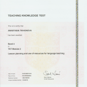 TKT MODULE 2 (Teaching Knowledge Test, сертификат, подтверждающий знания методики преподавания английского языка).2018 г