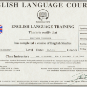 Сертификат о языковой стажировке. Англия, Рединг. 2006 год