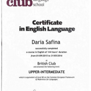 Сертификат о подтверждении уровня «Upper-intermediate  (B2)» по английскому языку 