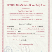 Gro?es Deutsches Sprachdiplom, Гёте-Институт, Германия