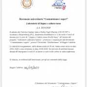 Сертификат о преподавание русского языка для итальянцев в континентальном университете Reggio Calabria