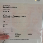 Certificate in Advanced English CAE (Grade A) 