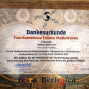 Международный фестиваль-конкурс «Terra Berlinica» (Берлин, Германия), благодарственное письмо, 2021 г.