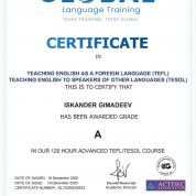 Международный сертификат TEFL TESOL преподавателя английского языка 