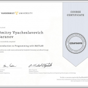 Сертификат Vanderbilt University (США), курс по основам программирования на Matlab.