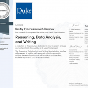 Сертификат специализации Duke University (США) по логике, анализу данных и написанию научных текстов на английском языке, учебная программа из 4 курсов.