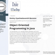 Сертификат специализации UC San Diego и Duke University (США) по ООП на Java, учебная программа из 4 курсов.