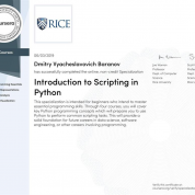 Сертификат специализации Rice University (США) по программированию на Python, учебная программа из 4 курсов.