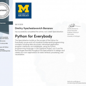 Сертификат специализации University of Michigan (США) по программированию на Python, учебная программа из 5 курсов.
