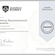 Сертификат The University of Sydney (Австралия), курс по основам математического анализа.