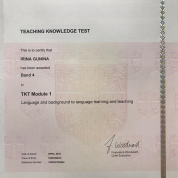 Международный педагогический сертификат Teaching Knowledge Test Модуль 1