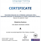 Сертификат по методике преподавания английского языка TEFL/TESOL