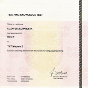 Кембриджский сертификат по методике преподавания иностранного языка TKT Module 2 – Lesson planning and use of resources for language teaching, 2020 г.