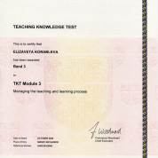 Кембриджский сертификат по методике преподавания иностранного языка TKT Module 3 – Managing the teaching and learning process, 2020 г.