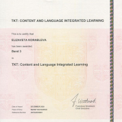 Кембриджский сертификат по методике преподавания иностранного языка TKT – Content and language integrated learning (CLIL), 2020 г.