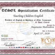 TESOL Specialization Certificate (Teaching Children English) Global Tesol College Canada, Методика преподавания иностранного языка детям