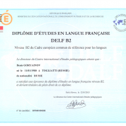 Международный сертификат DELF B2