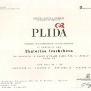 Международный сертификат на знание итальянского языка PLIDA уровень С2 (максимальный)