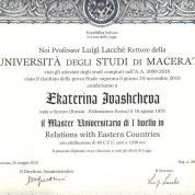 Диплом магистратуры Университет г. Мачератаб Италия