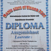Диплом лауреата 1 степени международного конкурса "Magic stars of Vienna", г.Вена, Австрия. Номинация "Концертмейстерское искусство"