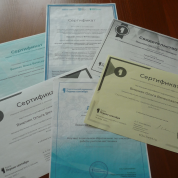 Сертификаты обучения в Педагогическом университете "Первое сентября"  (г.Москва; 2021-2023гг.)