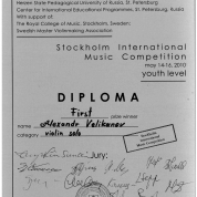 Stockholm International Music Competition, Diplom