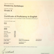 Кембриджский экзамен C2 Proficiency (CPE), grade A, подтвержден уровень С2 – Proficiency, сертификат.