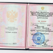 Пермское Музыкально-педагогическое училище им. Д.Б.Кабалевского