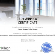 Интерьеры в 3d max