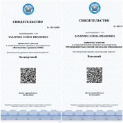 Независимая диагностика Московского центра качества образования