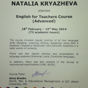 Teacher Training Centre (English for Teachers Course, advanced level)
