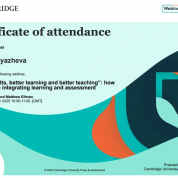 Cambridge (webinars for teachers)