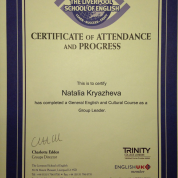 Liverpool School of English