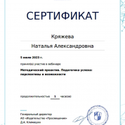 Издательство Просвещение