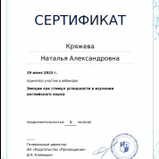 Издательство Просвещение