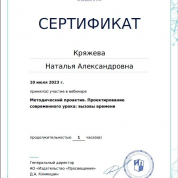 Издательство Просвещение