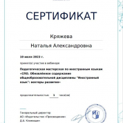 Издательство Просвещение