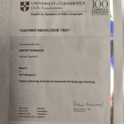 Teaching knowledge test
