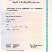 BEC Higher (Business English) — деловой английский для топ-менеджеров