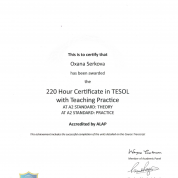 Международный сертификат TESOL